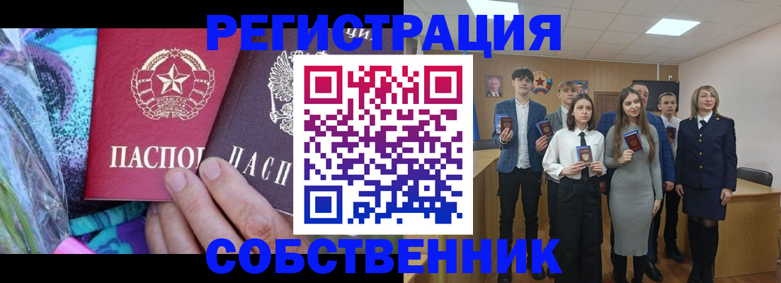 регистрация для школы в Лысково